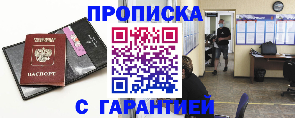 форма 3 в Клинцах