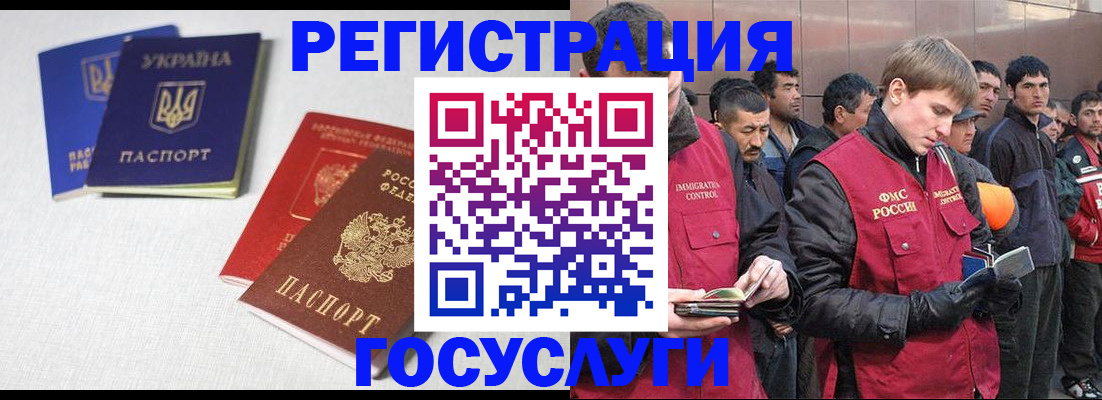 где прописаться в Клинцах